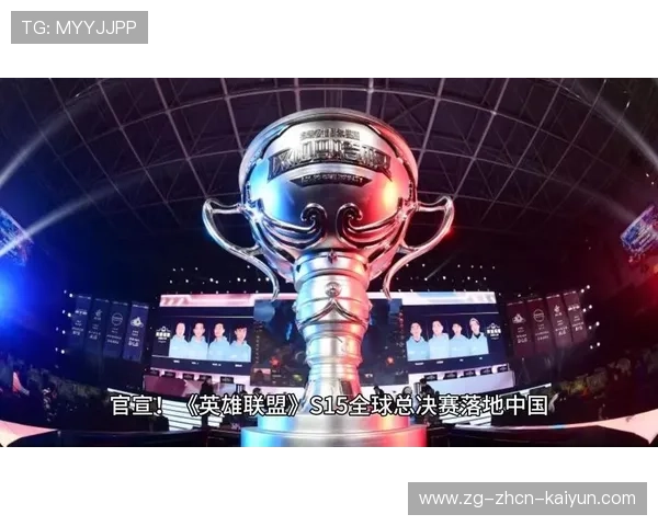 S15收视爆炸！LOL全球决赛播放量再破历史新高